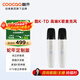 酷開(kāi) 創(chuàng  )維出品 酷K-TD 創(chuàng  )維電視專(zhuān)用麥克風(fēng) 語(yǔ)音喚醒家庭KTV 降噪無(wú)線(xiàn)話(huà)筒唱歌會(huì )議 K歌雙支麥克風(fēng)