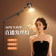 紀曼圖直播發(fā)絲補光燈主播專(zhuān)用頭頂打光燈直播間背景氛圍攝影聚光燈神明少女拍攝視頻人像輪廓拍照射燈