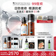 修麗可CE30ml+RBE30ml日夜抗氧精華護(hù)膚品套裝修護(hù)教師節(jié)禮物禮盒