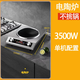 SUQMR不挑鍋具電陶爐煮茶電磁爐家用火鍋新型電磁灶低噪輻射電池爐大功率防干燒炒菜圍爐煮茶爐 3500W-電陶爐單機款（不挑鍋）