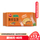 三全酥皮餡餅豬肉大蔥口味1.1kg共10個(gè) 速食面點(diǎn)手抓餅家庭裝