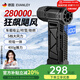 EVANLEY德國暴力風(fēng)扇渦輪增壓強(qiáng)力吹風(fēng)機(jī)除塵器高速吹灰機(jī)吹雪神器車載洗車清灰手持吹塵器小型工業(yè)吹水機(jī) 【28萬轉(zhuǎn)】5檔-高配電機(jī)-21700高配電池 德國品牌 品質(zhì)保障【30天免費(fèi)試用】