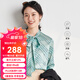 帕羅（PALUOPO）25夏季法式桑蠶絲長(cháng)袖襯衫女印花系帶上衣通勤百搭優(yōu)雅襯衣 綠字母 XL (170/92A)