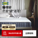 宜家（IKEA）韋斯特呂伊袋裝彈簧床墊單雙人租房用經(jīng)濟型家用卷包硬墊 袋裝彈簧床墊【硬+】淺藍色1.5x2m