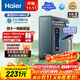 海爾（Haier）8年真長(cháng)效瞬時(shí)1400G大通量鮮活水promaxR889凈水器政府補貼廚下反滲透進(jìn)口膜母嬰直飲家用1200G