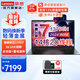 聯(lián)想（Lenovo）筆記本電腦新昭陽(yáng)悅PLUS 2025全新13代i7酷睿標壓游戲本 商務(wù)辦公大學(xué)生工作站高色域設計師本 定制i7-13700H 32G 2T固態(tài)掣5 WIFI6 雷電接口
