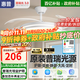 惠普隱形風(fēng)扇燈客廳餐廳靜音吊扇燈 2025年新款家用一體電扇吊燈具 力薦 -42寸三色-節能變頻-遙控