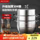 美廚（maxcook）蒸鍋 304不銹鋼34CM三層蒸鍋 硅膠防燙手柄加厚復底湯蒸鍋MCZ0583