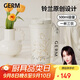 格米（germ）鈴蘭雙飲保溫杯吸管水杯直飲隨行學(xué)生杯子教師節禮物杯500ML茶白