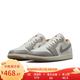 NIKEJordan耐克喬丹AJ1板鞋男子運動(dòng)鞋奶茶灰低幫緩震553558-169 42.5