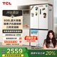 TCL 608升T9十字對開(kāi)雙開(kāi)四開(kāi)門(mén)大容量大冷凍雙變頻一級能效白色家用電冰箱風(fēng)冷無(wú)霜國家補貼R608T9-U