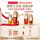 嬌韻詩(shī)黃金雙萃精華75ml眼霜20ml抗皺維穩(wěn)淡紋補(bǔ)水滋潤(rùn)護(hù)膚品禮物送女友