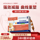 Arome beauty塑身飲靶向內(nèi)脂直擊腰腹腿大肚子燃減脂肪肥胖排油提代謝男女通用 2盒基礎(chǔ)裝【小基數(shù)適用，排油提代謝 】