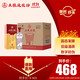 五糧液股份 五糧金樽 精品 濃香型白酒 52度 500mL*6瓶 整箱  送禮宴飲