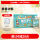 江小白 果立方果汁酒 白葡萄味果汁酒 168ml*6瓶 整箱裝 15度