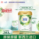 Nutrilon諾優(yōu)能有機A2 嬰兒配方奶粉1段(0-6個(gè)月)900g 新西蘭原裝進(jìn)口