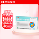 萬(wàn)通[萬(wàn)通] 轉移因子口服溶液10ml:10mg:300μg*6支/盒