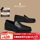 夢(mèng)特嬌（MONTAGUT）真皮皮鞋男秋季新款商務(wù)正裝休閑鞋男鞋一腳蹬套腳軟底上班鞋子男 黑色 42 標準皮鞋尺碼偏大一碼
