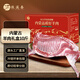 牧溪春內蒙古半只羊羊肉禮盒10斤 羊肉生鮮 中秋節送禮禮盒 源頭直發(fā)