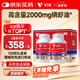 vik威德?tīng)栠M(jìn)口100%純南極磷蝦油魚(yú)油升級海洋磷脂1000mg*120送禮禮盒