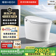 恒潔（HEGII）智能馬桶H36Max免觸感應自動(dòng)翻蓋泡沫盾腳感沖水DCE716C 305坑距
