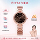 飛亞達（FIYTA）高圓圓同款 心弦系列機械鋯石表圈咖色盤(pán)鋼帶女表 七夕節禮物女