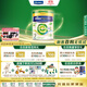 美素佳兒（Friso）皇家有機(jī)系列 港版2段  較大嬰兒配方奶粉 800g/罐 