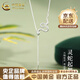 中國黃金（CHINA GOLD）靈蛇起舞項鏈女925銀生肖蛇本命年吊墜結婚生日禮物女送女友老婆靈蛇起舞項鏈【品牌禮盒】