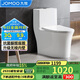 九牧（JOMOO）11368-2-2/31KB-2馬桶全包纖薄家用大沖力暴風(fēng)虹吸坐便器305坑距