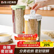 拜杰密封罐五谷雜糧收納盒食品級米桶谷物儲物罐豆子儲存容器四分格