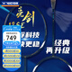 威克多（VICTOR）勝利專(zhuān)業(yè)羽毛球拍全碳素大鬼斬龍牙1代2代極速11亮劍11進(jìn)攻型單拍 【懸浮科技】亮劍12se 4U(80-84.9克)