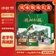 德州扒雞山東特產(chǎn)禮盒熟食中秋禮品送禮中華老字號1956雙味禮盒2只裝1.2kg
