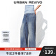 UR2025夏季新款女裝時(shí)尚復古休閑抽繩闊腿牛仔長(cháng)褲UWB850002 藍色 26