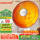 康佳（KONKA）取暖器家用小太陽(yáng)電暖器輕音電暖氣取暖烤火爐臺式電熱兩檔調節速熱傾倒斷電 KH-TY15