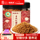 福東海 有機紅糖粉500克 云南純甘蔗原味正紅糖粉烘焙原料老紅糖沖飲