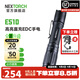 納麗德（NEXTORCH） E51D高亮強光手電筒2100流明EDC便攜小直筒應急防身工業(yè)檢修手電 E51D標配(2100流明/275米遠射)