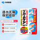 小林制藥（KOBAYASHI）創(chuàng  )護寧液體創(chuàng  )可貼10g秋冬皮膚皸裂倒刺小傷口防護殺菌率99.9%