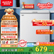 澳柯瑪（AUCMA）208升冰柜家用減霜小冷柜 冷藏柜冷凍柜轉換 母嬰母乳臥式冰箱一級能效 BC/BD-208HNE 國家補貼