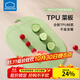樂(lè )扣樂(lè )扣（LOCK&LOCK）食品級TPU菜板砧板家用廚房防霉抗菌案板雙面切菜切水果可彎曲 綠色