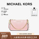 MICHAEL KORS禮物輕奢MK女包JET SET TRAVEL鏈條腋下斜挎手拿包中號粉色