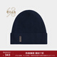 鄂爾多斯1980秋冬 純羊絨抽條護耳帽男羊絨保暖針織毛線(xiàn)帽 1980藍 56cm