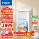 海爾（Haier）洗鞋機全自動(dòng)洗脫水一體刷鞋機家用大容量球刷式智能懶人洗鞋神器免拆鞋帶泥沙過(guò)濾 【球刷3.0科技】直驅變頻HQ1 TB278
