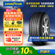 固特異（Goodyear）汽車(chē)輪胎 245/50R20 102V EGP SUV 御乘SUV 原配 福特銳界