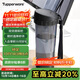 特百惠（Tupperware）茶韻500ML塑料杯男女士學(xué)生夏季運動(dòng)水杯子戶(hù)外便攜大容量 酷炫黑