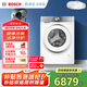 博世（BOSCH）【云朵白·活氧版】6系10KG全自動(dòng)家用大容量轉高效智能祛味滾筒洗衣機WGB254E00W