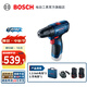 博世（BOSCH） 手電鉆充電電鉆電動(dòng)螺絲刀鋰電池家用工具箱全套套裝GSR120-LI 【2.0Ah×2塊電池】