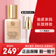 RARE BEAUTY Estee Lauder DW粉底液 沁水粉底液遮瑕持久防水不脫妝生日禮物 DW粉底液66號1C1陶瓷白