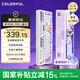 七彩虹（Colorful）青羽98Pro機械鍵盤(pán)隱姬IP三?？椭苹療o(wú)線(xiàn)藍牙全鍵熱插拔gasket結構低延遲辦公電競游戲霜華 幻瞳軸