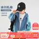 左西男童沖鋒扎染外套2025新款戶(hù)外連帽防風(fēng)兒童衣服秋裝 藍色 130