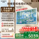 創(chuàng)維壁紙電視A7F 65英寸超薄壁畫藝術(shù)mini led電視機(jī)65吋 智能平板家電液晶電視以舊換新 國(guó)家補(bǔ)貼